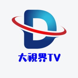 大视界TV增强版