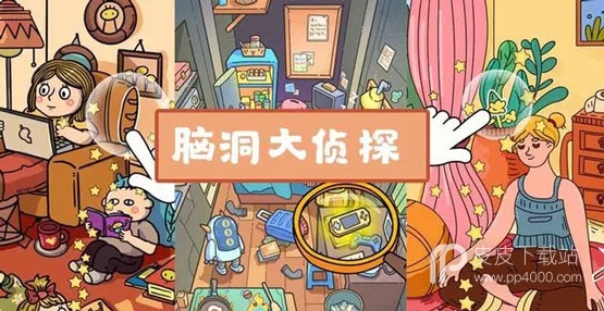 《脑洞大侦探》僵尸大作战按住公鸡方法