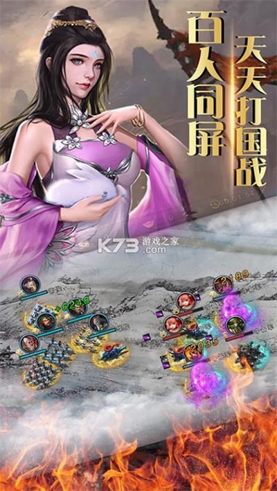 仙元天下OL无限金币版