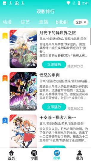 恒星影视无删减版