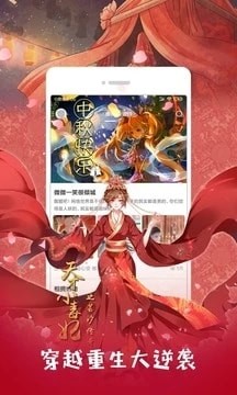 漫画砖家绅士版