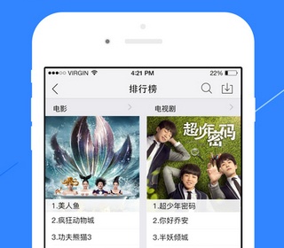 废柴视频网APP排行榜