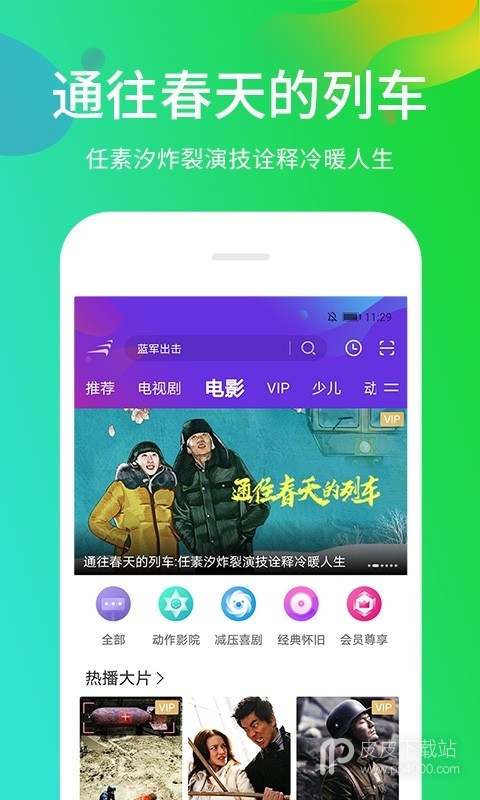 汤姆叔叔影院免费版