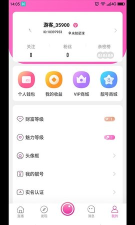 精东视频免会员版