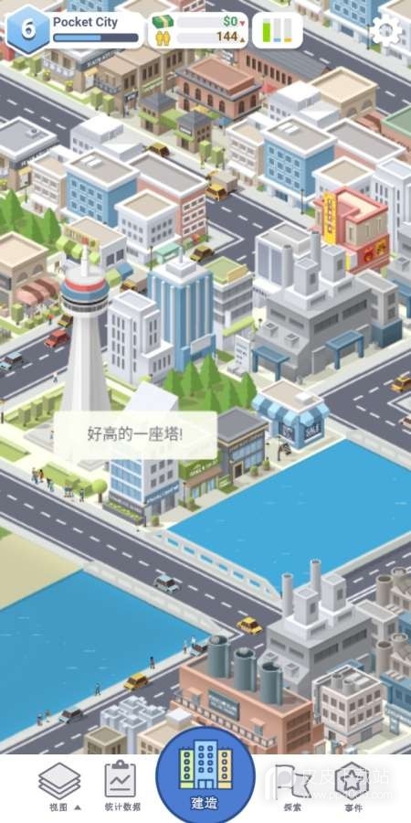 pocket city破解中文