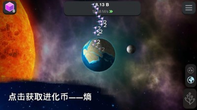 从细胞到奇点无限金币版