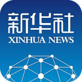 新华社客户端