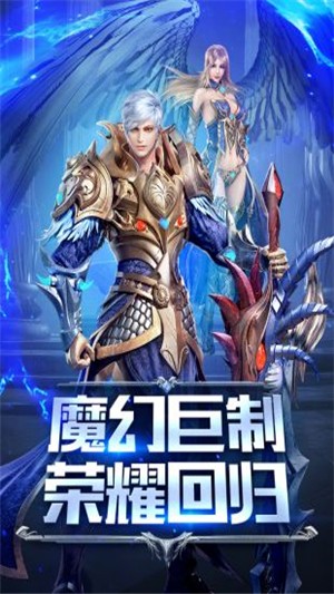 魔域幻兽起源最新版