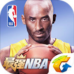 最强NBA2024版