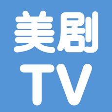 美剧tv2024版