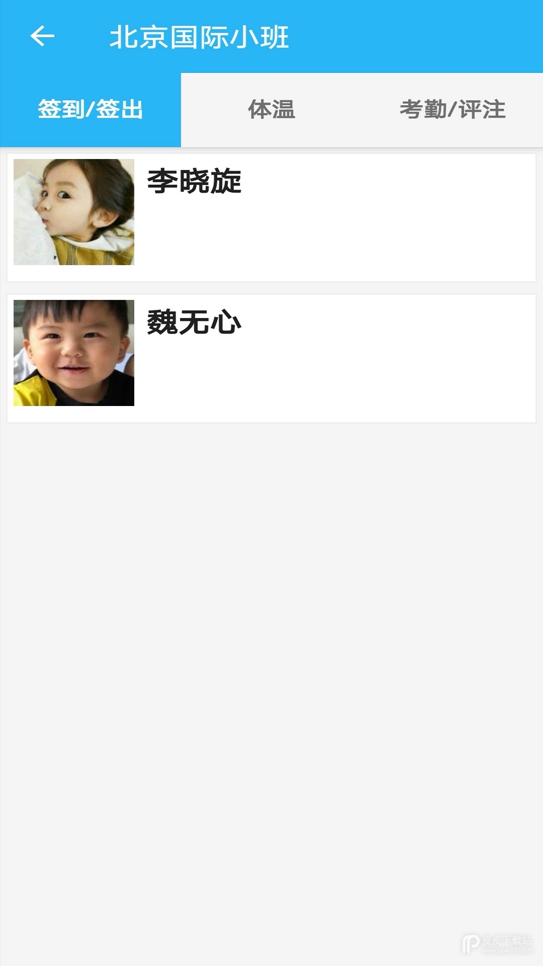 LittleLives校园签到