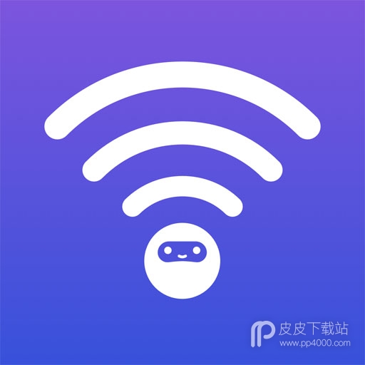 WiFi全能宝最新版