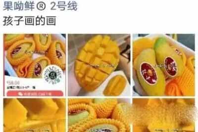 朋友圈都在发孩子画的画意思是什么