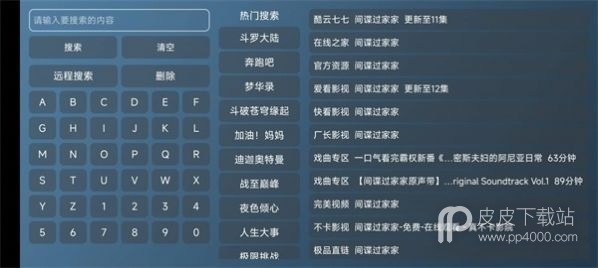 喵影视tv无限次数版