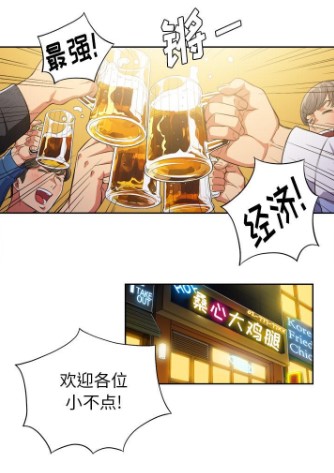 难缠小恶女漫画无删减免费版