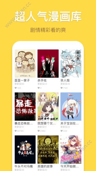 绯红漫画隐藏版