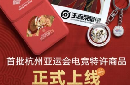 杭州亚运会特许商品零售店线下位置一览