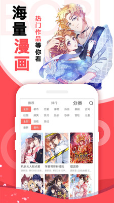 小靓漫画免费阅读版