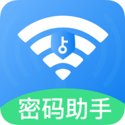 幻影wifi密码破解工具