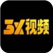 3x短视频免费版