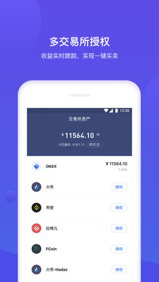 bitkeep官网最新版