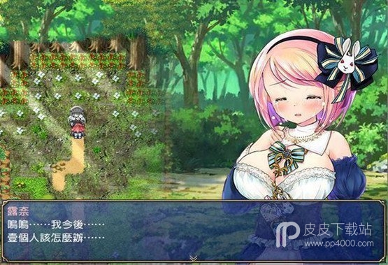 露奈的药店1.08汉化上帝版