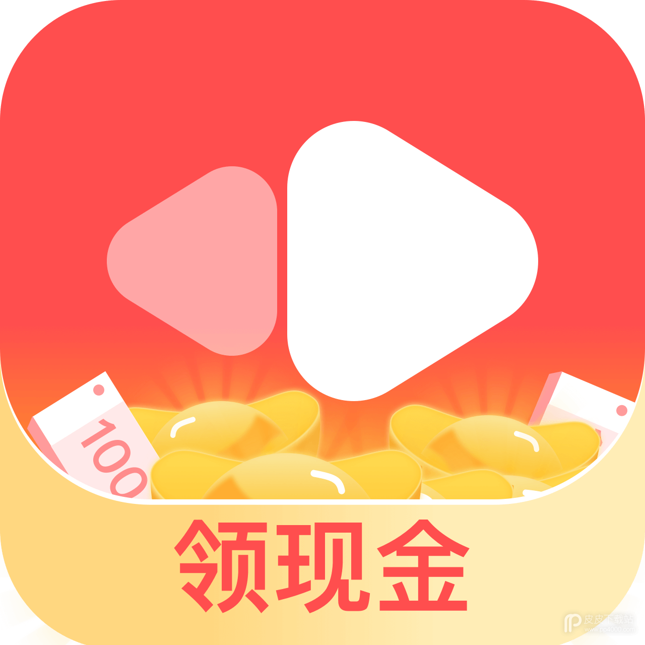 么么视频永久vip版