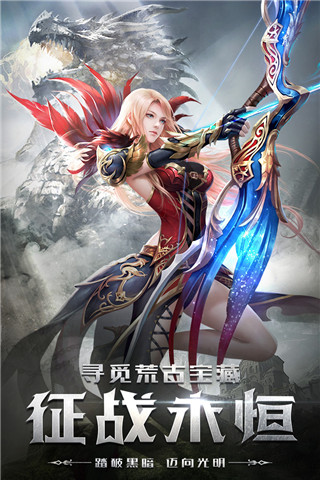 四眼小魔修改版