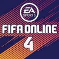 fifaonline4腾讯版