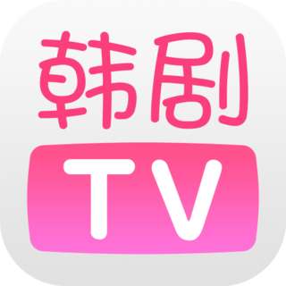 韩剧tv中文字幕版