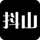 抖山短视频限制破解版