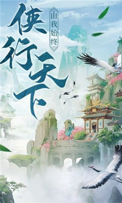 绿洲野兽破解版