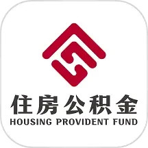 邢台公积金