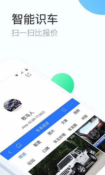 QQ手机浏览器正式版