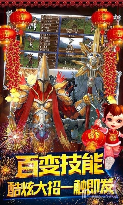 魔法无敌小米版