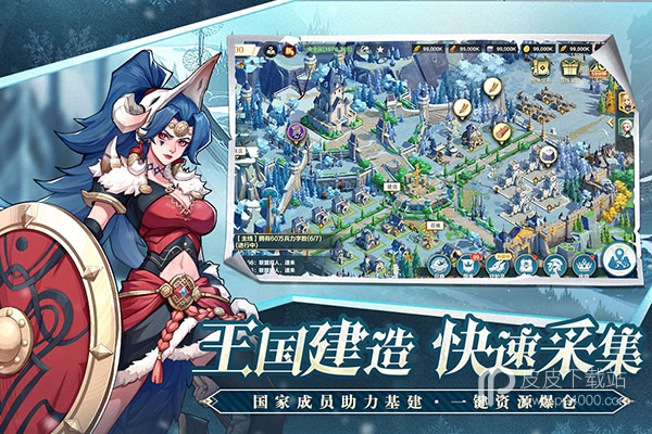 列王之剑无敌版