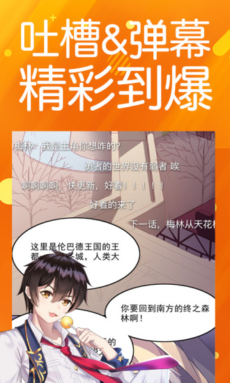 菠萝包漫画2019版