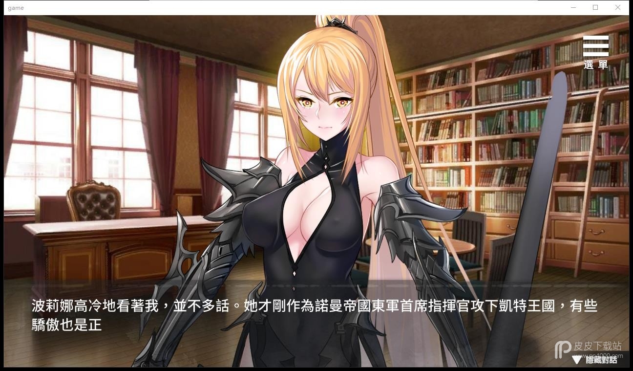 监禁女王无遮挡版