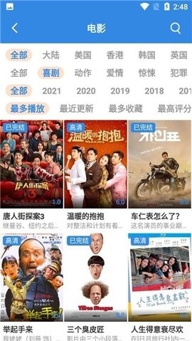 ok影视2024版