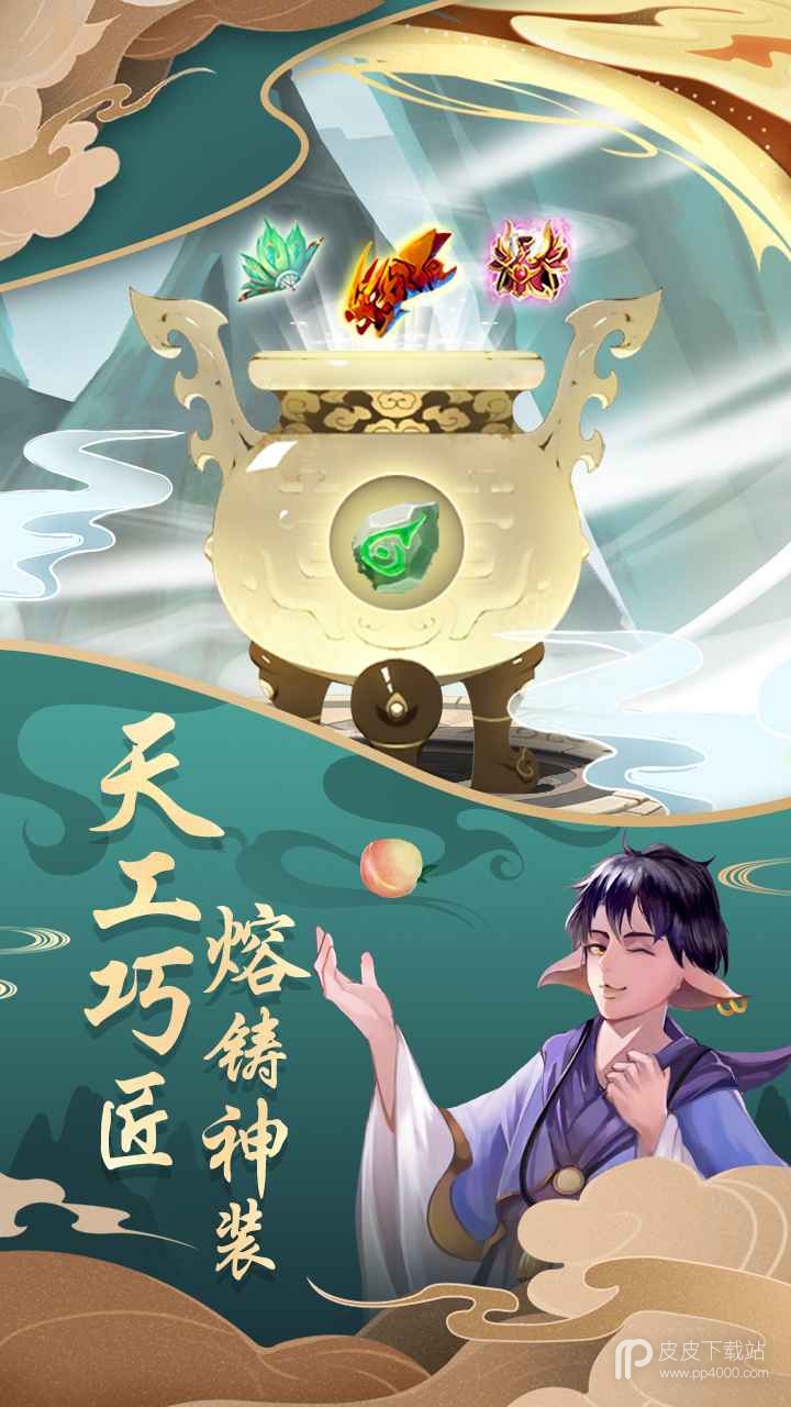 疯狂地铁站无限金币版