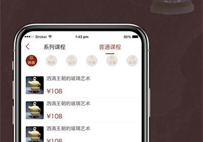 网上鉴定古玩APP排行榜