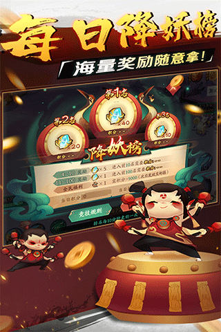 新仙魔九界旧版