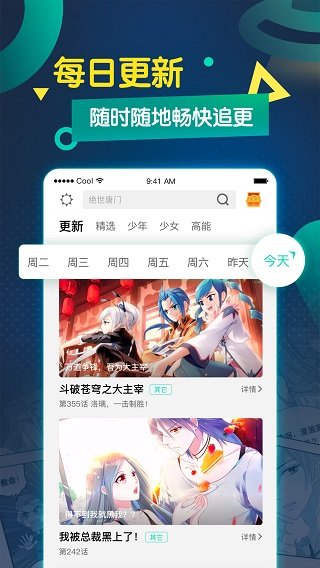 糖心漫画免费看版