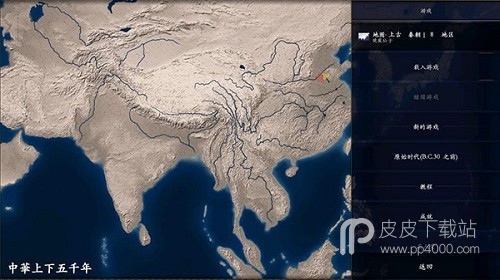 文明时代2中华上下五千年现代版