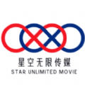 星空无限传媒国产版