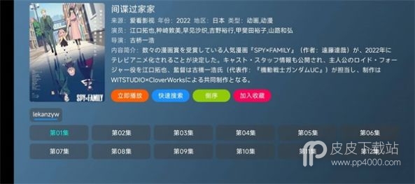 喵影视tv2024版