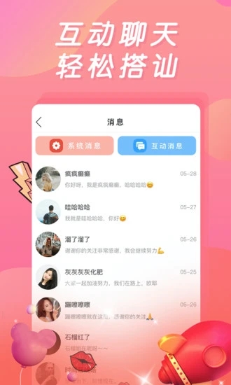 绿茶视频vip账号共享版