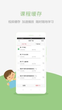 执业医师真题最新版