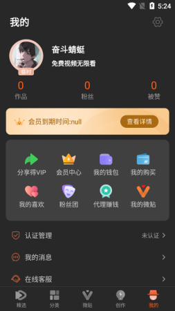 50度灰(永久无限看)