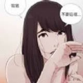 女神漫画免费漫画网页版